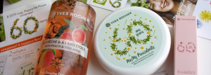 Юбилейное коллекционное издание «60 лет» Yves Rocher и Лимитированная серия «Персик & Анис»