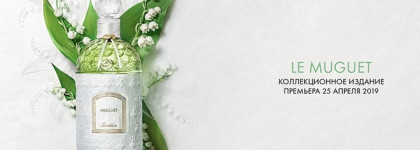 Воспевая весну: Ежегодное номерное издание Guerlain Muguet Millésime 2019 by Sericyne