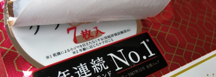 №1 в Японии: тканевая маска для лица антивозрастная интенсивно увлажняющая и тонизирующая Lululun Face Mask Precious Red