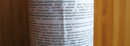 Моя история знакомства и подбор круглогодичного ухода с кислотами в домашних условиях