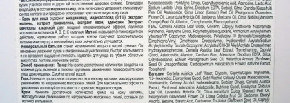 Моя полочка с очищающими средствами на любой вкус