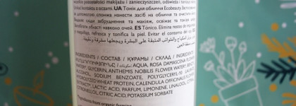 Ежедневный уход для лица. Что сейчас находится на моей полке?