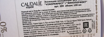 Ежедневный уход для лица. Что сейчас находится на моей полке?