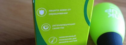 Небольшой набор моих действующих маникюрных помощников на лаковой полочке