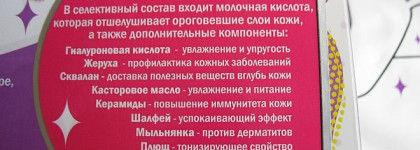 Япония против Кореи: Носочки для педикюра Sosu Foot Peeling Pack-Perorin и Отшелушивающая маска-носки Skinlite Exfoliating Foot Mask