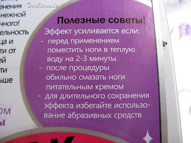 Япония против Кореи: Носочки для педикюра Sosu Foot Peeling Pack-Perorin и Отшелушивающая маска-носки Skinlite Exfoliating Foot Mask