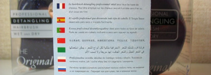 Небольшая, но симпатичная коллекция щеток для волос Tangle Teezer