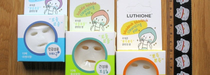 Собираемся в путешествие налегке. Пример моей дорожной косметички