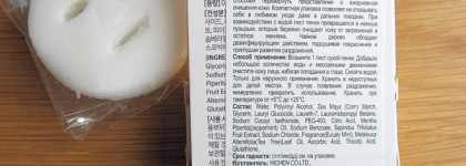 Собираемся в путешествие налегке. Пример моей дорожной косметички