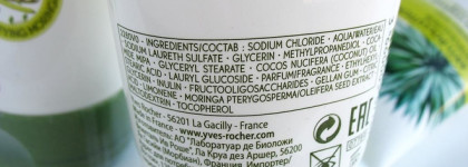 Охотники за скальпами: два любимых средства pre-shampoo для очистки кожи головы от Yves Rocher