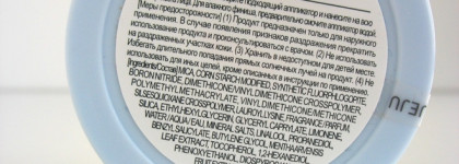 Моя подборка бюджетной косметики на каждый день: Innisfree, Oriflame, Secret Key