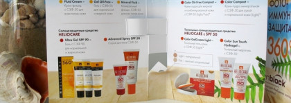 Ещё один взгляд на санскрин: неоднозначный солнцезащитный гель Heliocare 360° Gel Oil-Free Dry Touch SPF 50