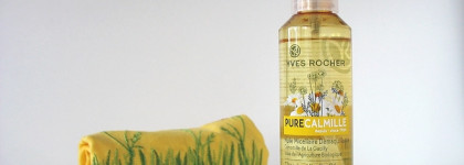 Очищение и уход за лицом в стиле yellow: L’Occitane, Oriflame, Yves Rocher, Zeitun