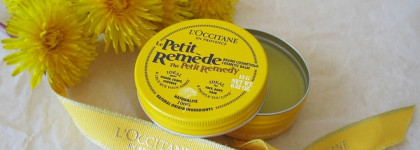 Вкусный уход за губами в солнечном стиле: L’Occitane, Oriflame, Petitfee
