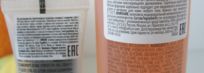 Очищение и уход за лицом в стиле yellow: L’Occitane, Oriflame, Yves Rocher, Zeitun