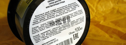 Уход за руками, ногами и лак для ногтей в желтых оттенках