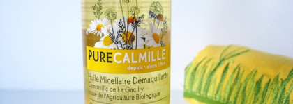 Очищение и уход за лицом в стиле yellow: L’Occitane, Oriflame, Yves Rocher, Zeitun