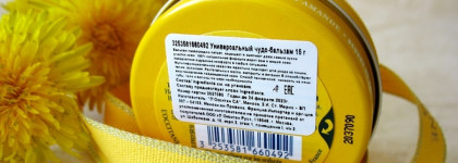 Вкусный уход за губами в солнечном стиле: L’Occitane, Oriflame, Petitfee