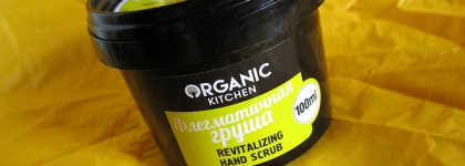 Уход за руками, ногами и лак для ногтей в желтых оттенках