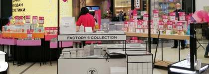 Капсульная коллекция Chanel Factory 5. Нестандартный подход к 100-летнему юбилею