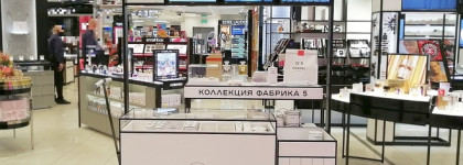 Капсульная коллекция Chanel Factory 5. Нестандартный подход к 100-летнему юбилею