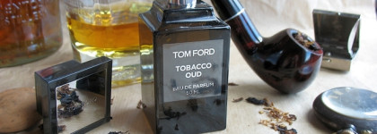 Табачная нота в парфюмерии: моя небольшая подборка любимых ароматов