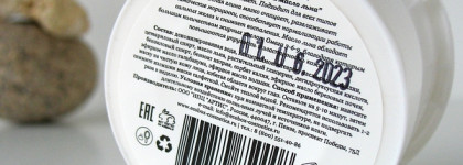 Моё знакомство с маркой Ecobox: маска для лица «Белая глина и масло льна» и густой гель для душа «Хвоя»