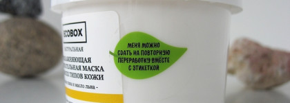 Моё знакомство с маркой Ecobox: маска для лица «Белая глина и масло льна» и густой гель для душа «Хвоя»