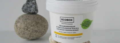 Моё знакомство с маркой Ecobox: маска для лица «Белая глина и масло льна» и густой гель для душа «Хвоя»