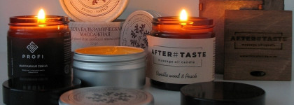 Немного SPA: массажные свечи Russo Fabelo, Profi, AfterTaste