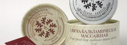 Немного SPA: массажные свечи Russo Fabelo, Profi, AfterTaste