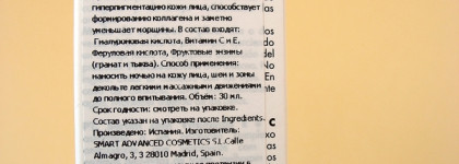 Averac – мой новый испанский эксперимент: увлажняющий крем для лица с церамидами и гиалуроновая сыворотка с витаминами E + C