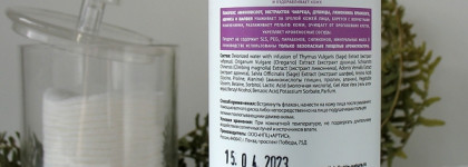 Натуральные тоники Innature: с лифтинг-эффектом и для нормальной и комбинированной кожи