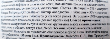 Испанская косметика в моей системе ухода: Averac, Sisbela, Ainhoa, Sesderma, Heliocare, Orofluido, Naobay, Keenwell, Naturalium Emotions