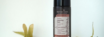Ароматное очищение: Тонизирующая пенка для умывания для нормальной и зрелой кожи лица Botavikos Toning cleansing foam for normal and aged skin