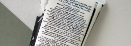 Средства для тела российской марки Floristica: крем-бальзам для уставших для ног и сахарный скраб для тела