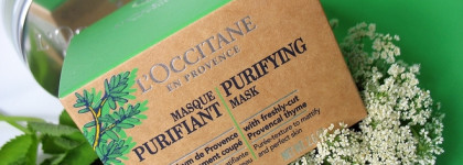 Масочный режим в стиле люкс: L'Occitane Purifying Mask и Givenchy L’Intemporel Blossom Glow Boosting Mask