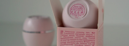 Историческое приобретение: Специальное смягчающее средство с пчелиным воском Oriflame Tender Care Protecting Balm with Beeswax и все-все-все