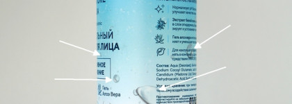 Просто добавь воды: Натуральный тоник для лица «Интенсивное увлажнение» Innature Aqua Natural Face Tonic