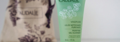 Линейка средств Caudalie Vinopure для комбинированной и жирной кожи лица