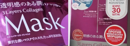 Парфюмерно-косметические зарисовки из Японии: Shiseido, Shu Uemura, Kanebo / Sensai, Japan Gals, Cle de Peau Beaute, Biore, Lululun и другие