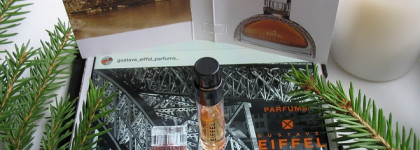 Королевский десерт и рождественская сказка: парфюмерная вода Gustave Eiffel Porto Vintage