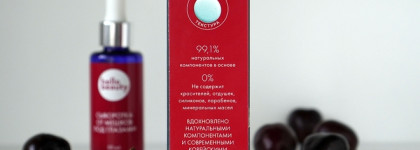Мои находки в российской бюджетной косметике: Botavikos, Innature, Hello Beauty, Organic Zone, Floristica