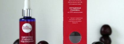 Мои находки в российской бюджетной косметике: Botavikos, Innature, Hello Beauty, Organic Zone, Floristica