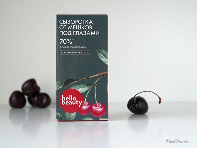 Мои находки в российской бюджетной косметике: Botavikos, Innature, Hello Beauty, Organic Zone, Floristica