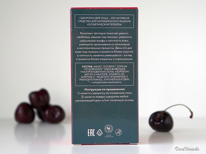 Мои находки в российской бюджетной косметике: Botavikos, Innature, Hello Beauty, Organic Zone, Floristica