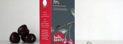 Мои находки в российской бюджетной косметике: Botavikos, Innature, Hello Beauty, Organic Zone, Floristica