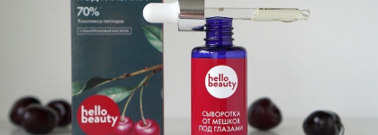 Мои находки в российской бюджетной косметике: Botavikos, Innature, Hello Beauty, Organic Zone, Floristica