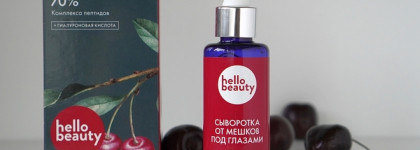 Мои находки в российской бюджетной косметике: Botavikos, Innature, Hello Beauty, Organic Zone, Floristica