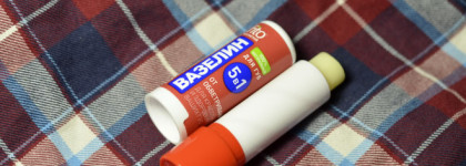 История не состоявшейся любви с бальзамами от Yves Rocher и fito косметик